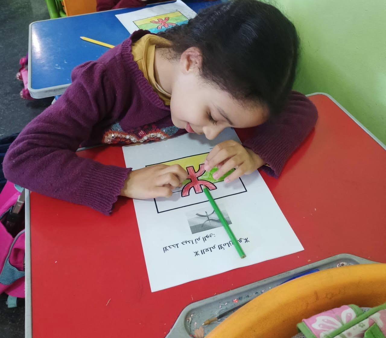 Education 1