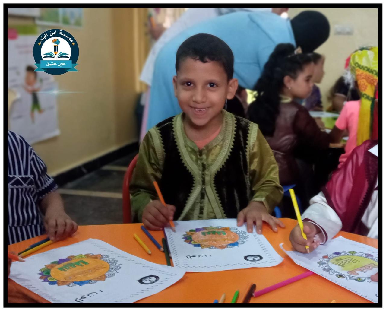 Education 4