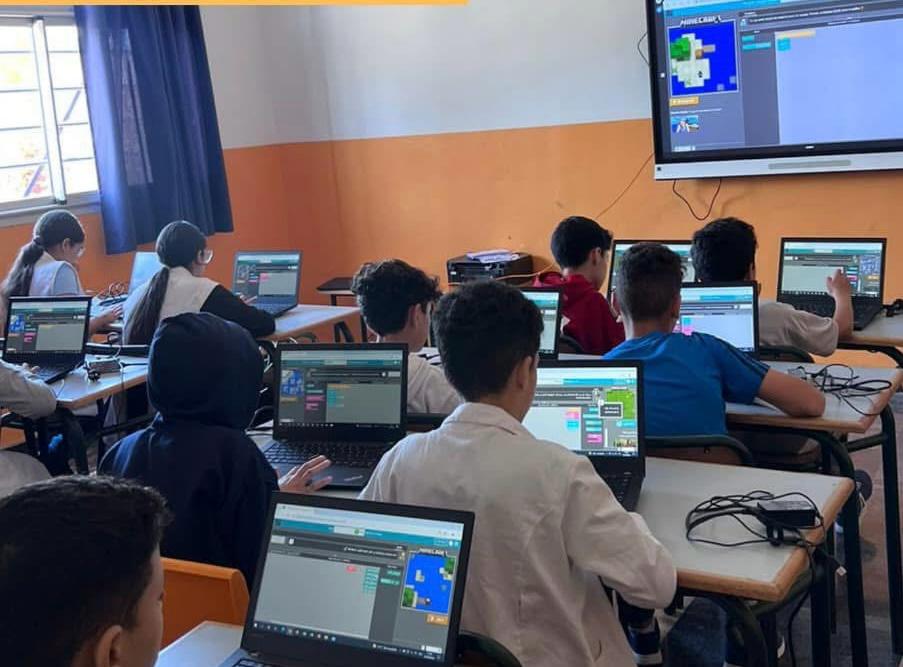 Classe interactive IBN ALBANNAE